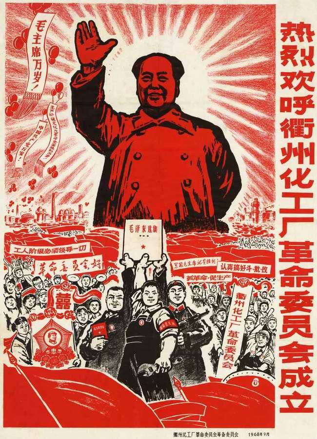 United We Stand