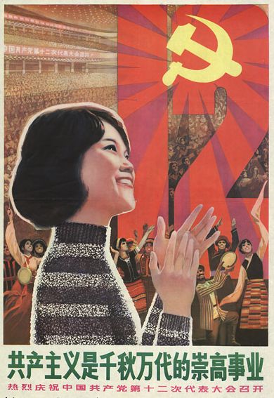 Digital Revolution